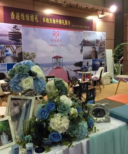 2016夏季婚博會