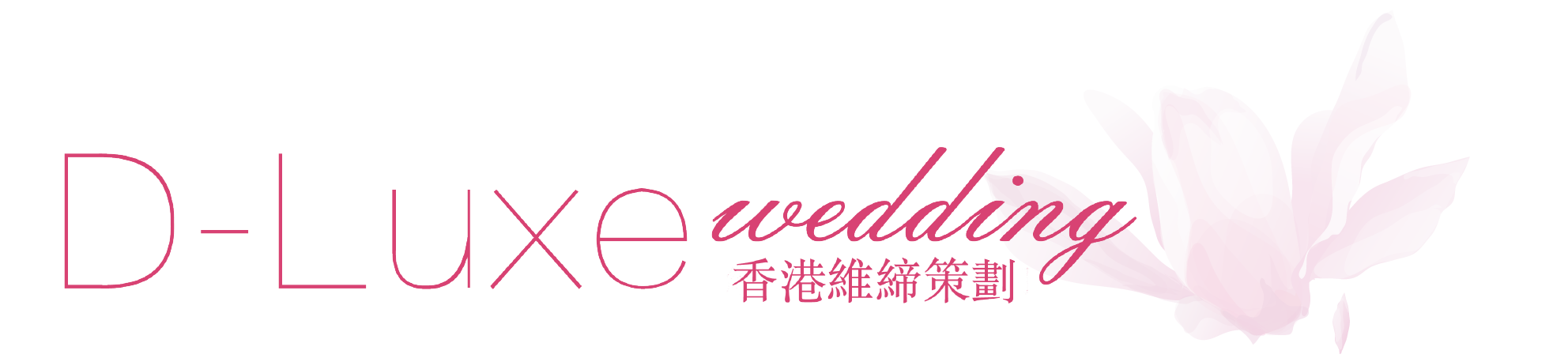 D-Luxe Wedding Services Ltd